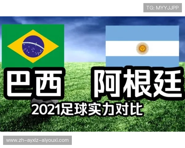 巴西甲级联赛实力分析